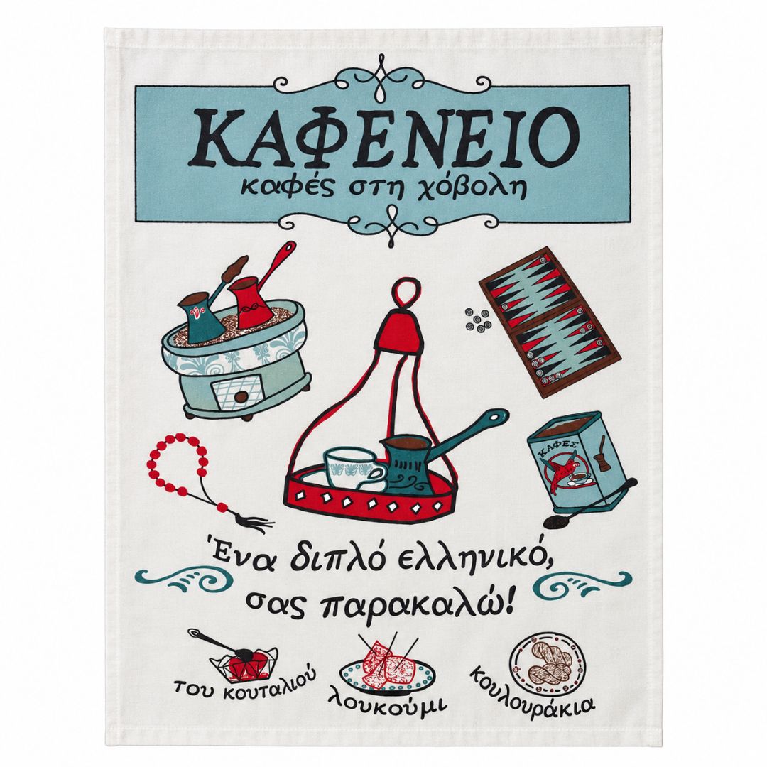 Greek cafe illustrated tea towel