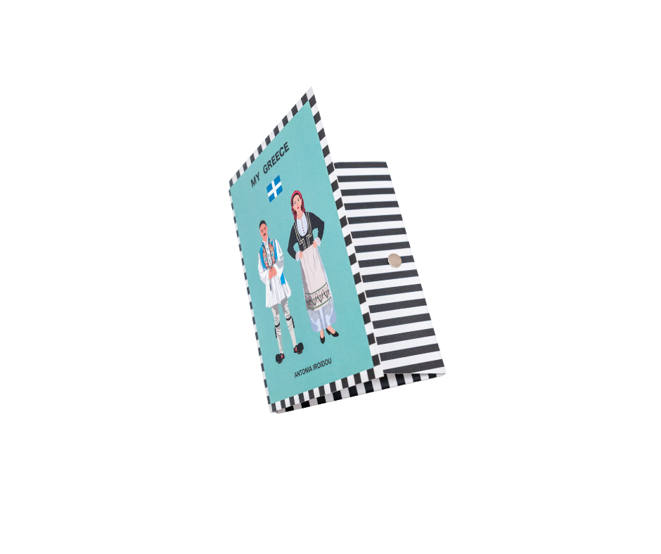 Postcards My Greece – A Pop Art Journey to the Heart of Greece