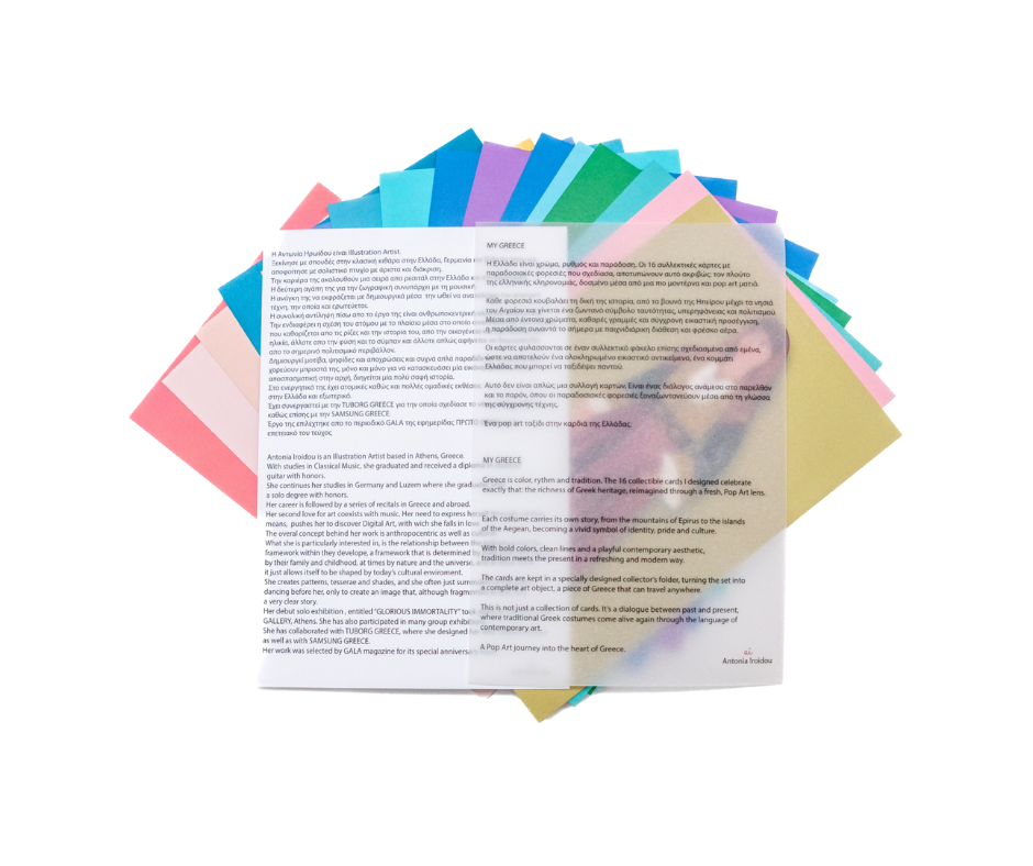 Postcards My Greece – A Pop Art Journey to the Heart of Greece