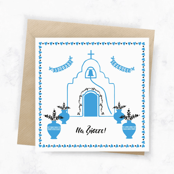 Wedding Card