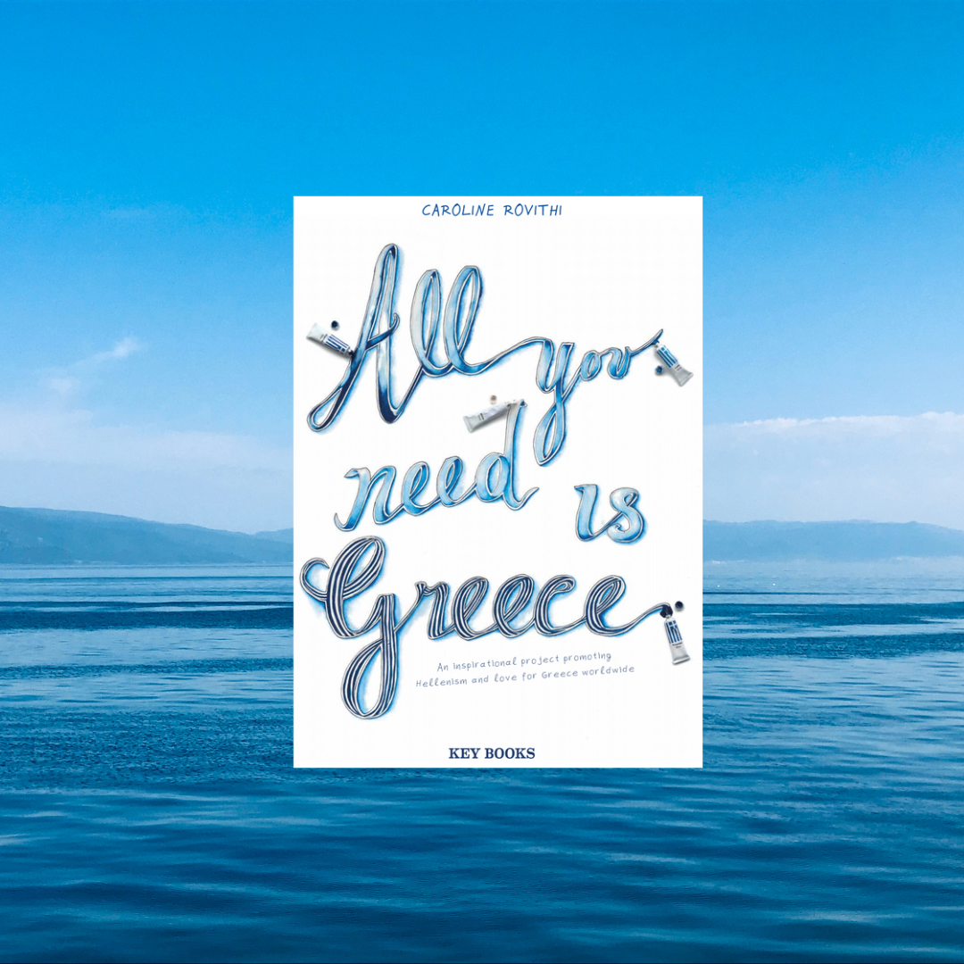 All you need is Greece!