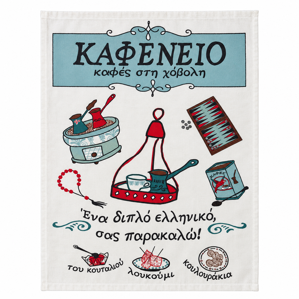 Kafeneio Cotton Tea Towel