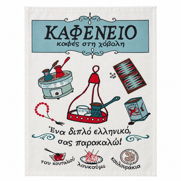 Kafeneio Cotton Tea Towel