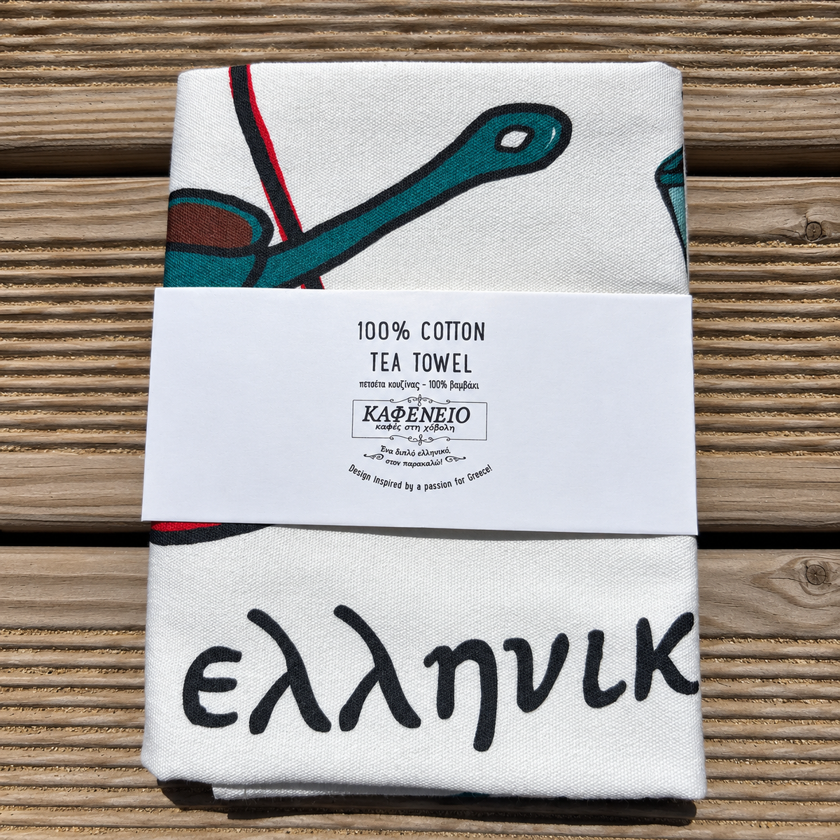 Kafeneio Cotton Tea Towel