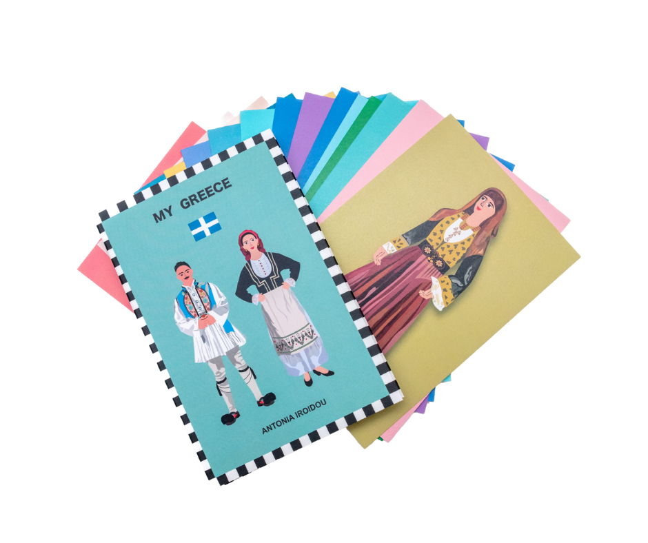 Postcards My Greece – A Pop Art Journey to the Heart of Greece