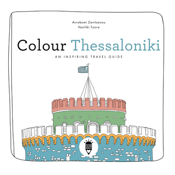 Colour Thessaloniki
