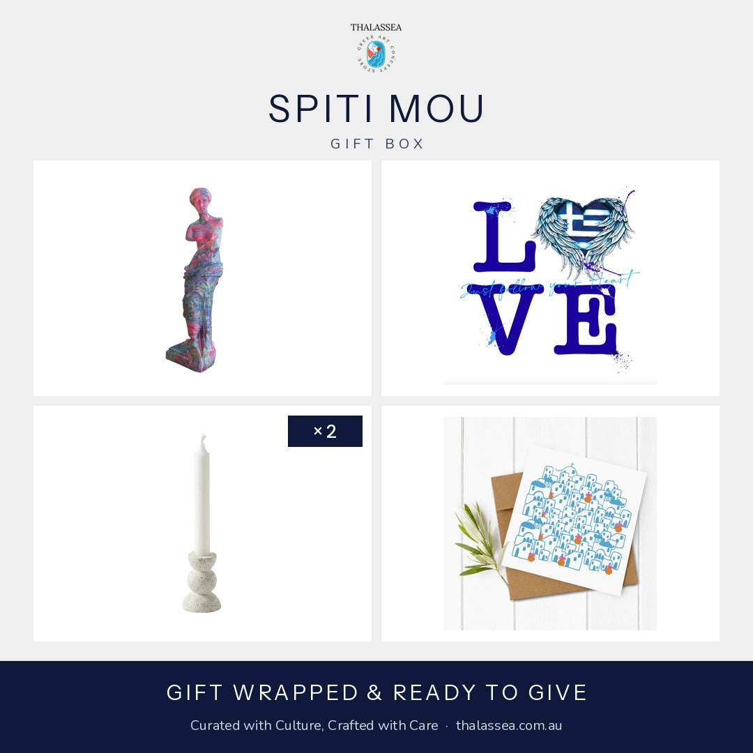 Spiti Mou Gift Box