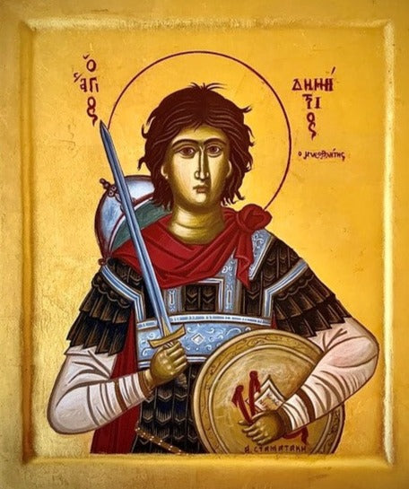 Saint Dimitrios